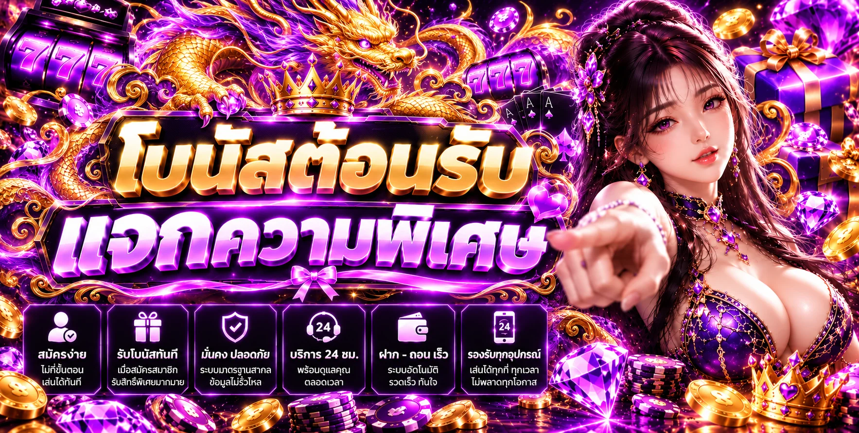 24thlive banner